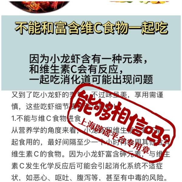 股王配资 小龙虾季到来，上海有餐厅一天消耗1000斤！饱口福时也要注意这些