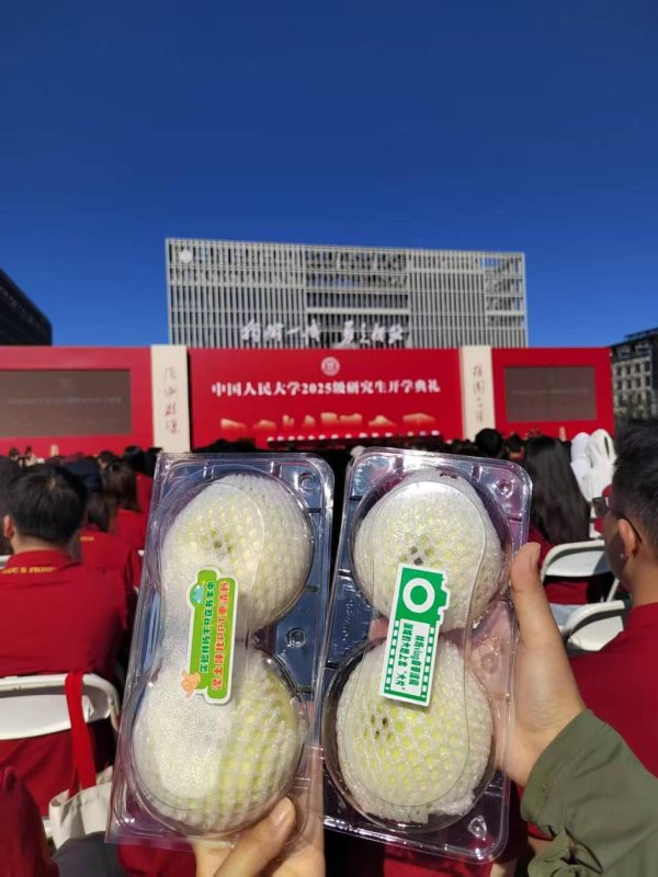 天天配资 开学典礼发苹果？没错，是中国人民大学！
